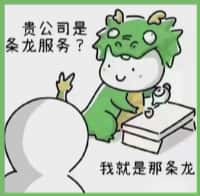 新华区国尊烟酒商行