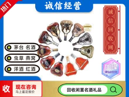 新华区回收XO